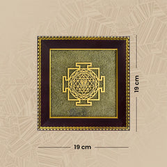 SHREE YANTRA RAW PYRITE FRAME (7.5 X 7.5 INCHES)