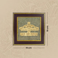 KHATU JI JAI SHREE SHYAM RAW PYRITE FRAME (7.5 X 7.5 INCHES)