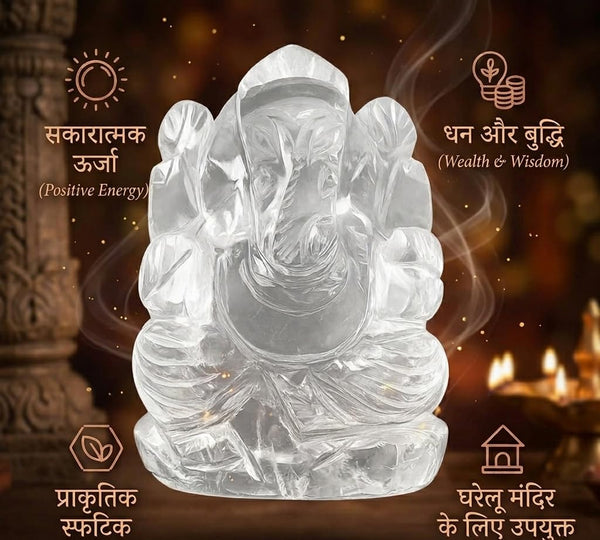 CLEAR QUARTZ CRYSTAL GANESH JI (STONE OF POWER) SIZE: 2 INCHES, 80-100 GMS