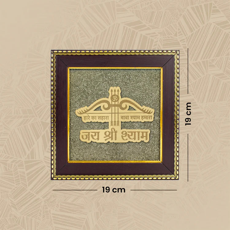 KHATU JI JAI SHREE SHYAM RAW PYRITE FRAME (7.5 X 7.5 INCHES)